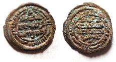 World Coins - RASSIDS OF YEMEN. 900 A.D. SILVER SUDAYSI