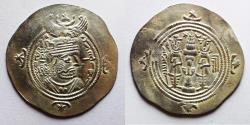 Ancient Coins - RARE TYPE. BALKH MINT: Sasanian Kings. Khusru II. AD 590-628. AR Drachm.