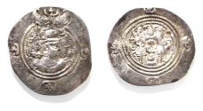 Ancient Coins - Sasanian Kingdom. Khusru II. A.D. 591-628. AR drachm