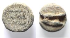 Ancient Coins - ISLAMIC UMAYYAD . LEAD SEAL IMPRESSION