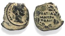 Ancient Coins - ARABIA, PETRA. HADRIAN. Æ 18