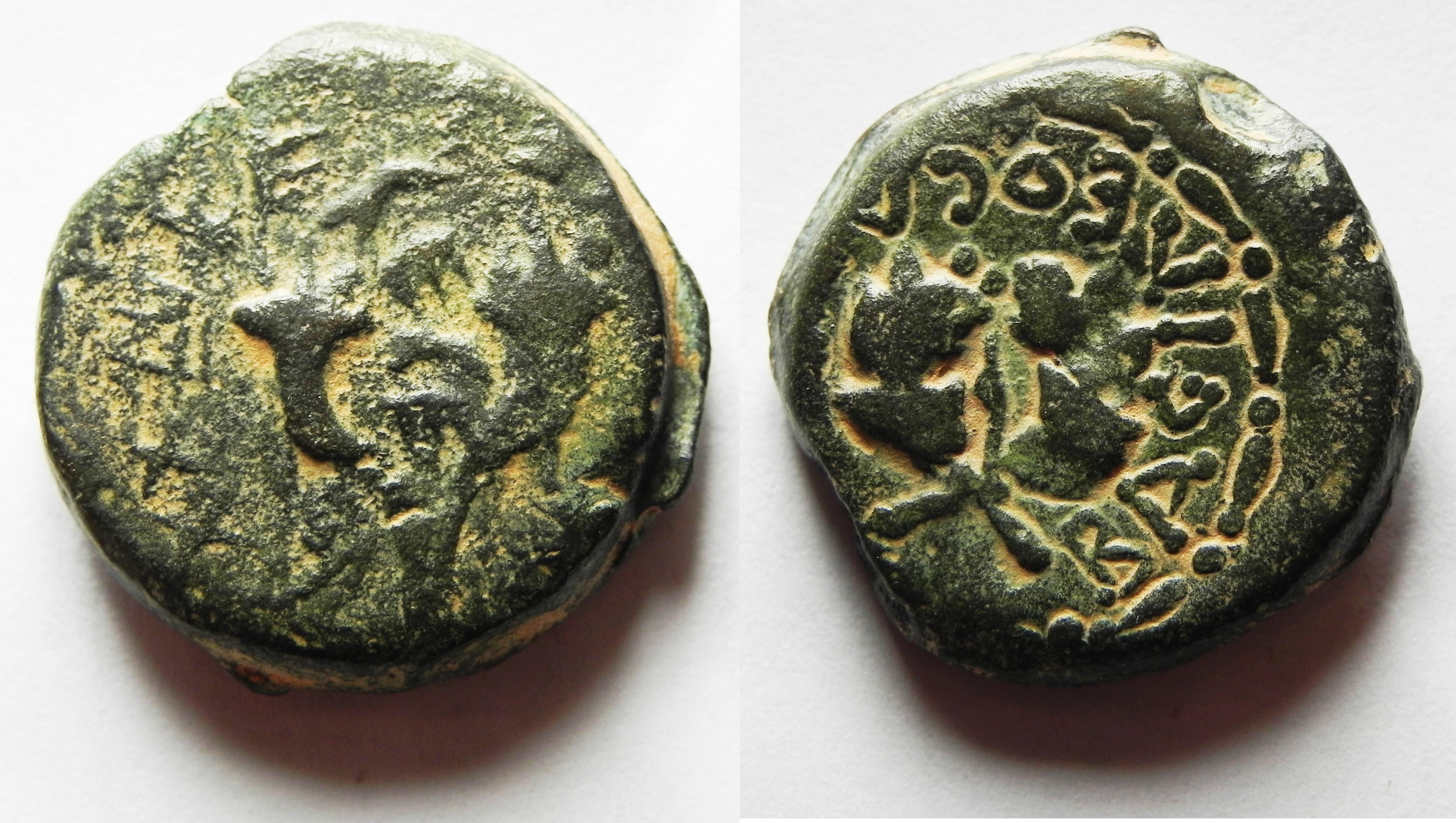 Mattathias Antigonus AE 8 Prutah. 40 - 37 B.C.E. | Greek Coins