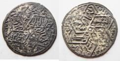 World Coins - RASSIDS OF YEMEN. SILVER DERHIM. 7th CENTURY AH.