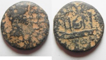 Ancient Coins - Judaea. Herodian dynasty. Herod Philip (4 BCE-34 CE). AE 20mm, 7.32g