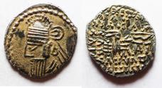 Ancient Coins - KINGS OF PARTHIA. Parthian Kingdom. SILVER DRACHM .