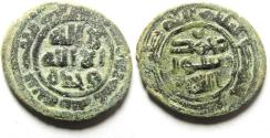 World Coins - ISLAMIC , UMMAYED , VERY RARE AE FALS , MINTED IN HUMS