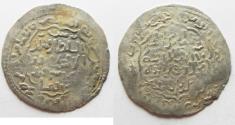 World Coins - RASULIDS OF YEMEN: SILVER DIRHAM . 1321 - 1363 A.D