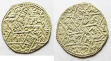 World Coins - RASSIDS OF YEMEN. SILVER DERHIM. 7th CENTURY AH.