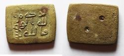 Ancient Coins - STUNNING UMMAYYED BRONZE WEIGHT. 7TH CENTURY A.D