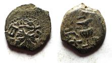 Ancient Coins - Judaea. Jewish War. First Revolt. AE Prutah. Year 2. 67/68 C.E.