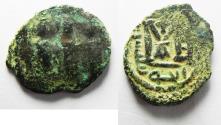 World Coins - ARAB- BYZANTINE , AE FILS, BIESAN, NYSA-SCYTHOPOLIS, "AL HAQ"