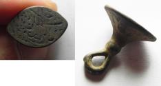 Ancient Coins - ISLAMIC BRONZE SEAL. AT LEAST 200 YEARS OLD