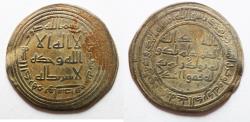 World Coins - ISLAMIC. UMMAYYED SILVER DERHIM. WASIT . 86 A.H