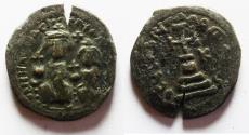 Ancient Coins - BYZANTINE. Heraclius, with Heraclius Constantine (610-641). AR hexagram (23mm, 5.94g). Constantinople mint. Struck, 615-638.