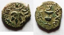 Ancient Coins - Judaea. Jewish War. First Revolt. AE Prutah. Year2. 67/68 C.E.