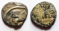 Ancient Coins - KINGS OF PARTHIA. Parthian Kingdom. SILVER DRACHM .