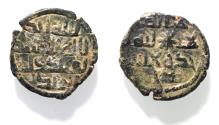 World Coins - Islamic. Ummayed . AE Fals.