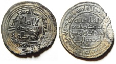 World Coins - UMMAYED SILVER DERHIM , Derbajerd Mint , AH 96