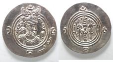 Ancient Coins - CHOICE QUALITY: Sasanian Kingdom. Khusru II. A.D. 591-628. AR drachm.