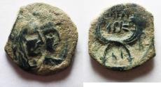 Ancient Coins - NABATAEA. Aretas IV, with Shaqilat. 9 BC- AD 40. AE 20