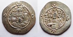 Ancient Coins - SASANIAN. Ardashir III (AD 628-630). AR drachm (32mm, 4.17g). NY (Nemavand) mint. Struck in year 1 (AD 628/9)
