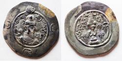 Ancient Coins - SASANIAN. Hormizd IV (AD 579-590). AR drachm (32mm, 4.07g). JD (Jayy-Aspahan) mint. Struck in regnal year 2 (AD 580/1).