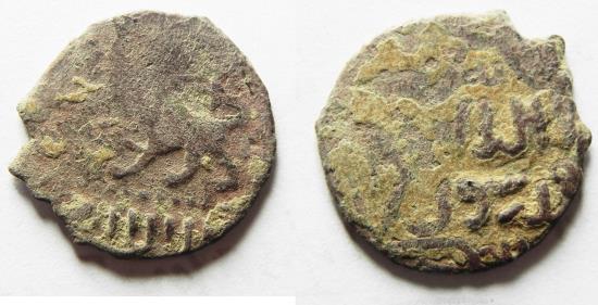 ISLAMIC. MAMLUK AE FALS. LION | Islamic Coins