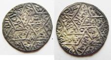 World Coins - RASSIDS OF YEMEN. SILVER DERHIM. 7th CENTURY AH.