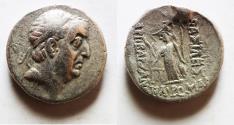 Ancient Coins - Kappadokian Kingdom. Ariobarzanes I Philoromaios (95-63 BC). AR drachm (16mm, 4.01g).