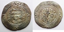 Ancient Coins - RARE TYPE. BALKH MINT: Sasanian Kings. Khusru II. AD 590-628. AR Drachm.
