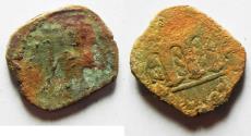 Ancient Coins - ARAB-BYZANTINE AE FALS. AL WAFA LELLAH