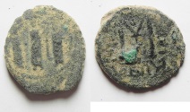 World Coins - ARAB- BYZANTINE , AE FILS, BIESAN, NYSA-SCYTHOPOLIS, "AL HAQ" 