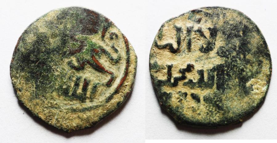 ISLAMIC. MAMLUK? AE FALS. LION | Islamic Coins