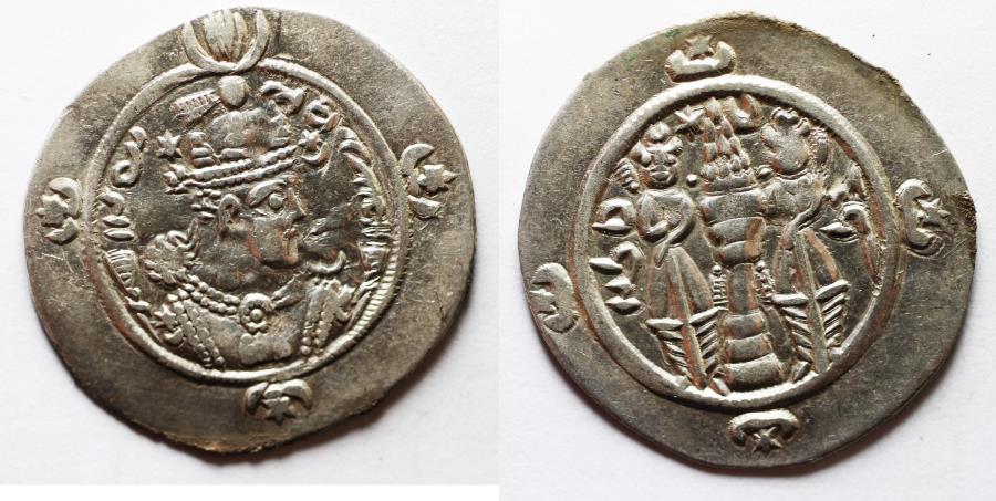 Ancient Coins - Sasanian Empire. Ardashir III (AD 628-630). AR drachm (31mm, 3.34g). KL mint. Struck in regnal year 2 (AD 629/30).