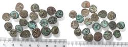 Ancient Coins - LOT OF 20 AS FOUND: Arabia Felix. Himyarite Kingdom. 100 - 300 A.D. Rare copper Bucranium coins.
