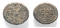 Ancient Coins - MEDEIVAL LEAD COIN. ISLAMIC?