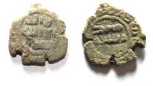 World Coins - ISLAMIC. UMMAYYED AE FALS
