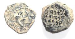 Ancient Coins - JUDAEA. NICE HASMONEAN AE PRUTAH. HEBREW INSCRIPTION