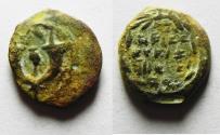 Ancient Coins - ANCIENT HEBREW INSCRIPTION: JUDAEA. HASMONEAN AE PRUTAH