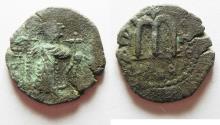 Ancient Coins - Arab-Byzantine Ae Fals. Al Wafa Lellah