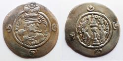 Ancient Coins - SASANIAN. Ardashir III (AD 628-630). AR drachm (33mm, 3.77g). NAR  (Narmashir) mint. Struck in year 2 (AD 629/30)
