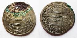 World Coins - ISLAMIC. UMMAYYED SILVER DERHIM. WASIT . 124 A.H