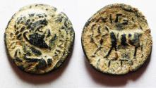 Ancient Coins - LOCAL IMITATION: Arabia. Petra under Elagabalus (AD 218-222). AE 20