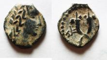 Ancient Coins - NABATAEA. Aretas IV. 9 BC- AD 40. AE 14