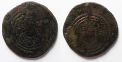World Coins - Arab-Sasanian, AE Pashiz