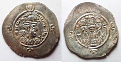 Ancient Coins - VERY RARE YEAR 1: SASANIAN. Ardashir III (AD 628-630). AR drachm (36mm, 4.16g). NY (Nemavand) mint. Struck in regnal year 1 (AD 628/9).