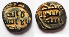 World Coins - ISLAMIC. UMMAYYED AE FALS