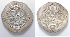 Ancient Coins - CHOICE QUALITY: Sasanian Kingdom. Khusru II. A.D. 591-628. AR drachm.