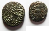 Ancient Coins - BE-HEADER OF JOHN THE BAPTIST: JUDAEA, Herodians. Herod III Antipas. 4 BCE-39 CE. Æ Unit