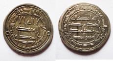 World Coins - ISLAMIC. UMMAYYED SILVER DERHIM. WASIT . 124 A.H